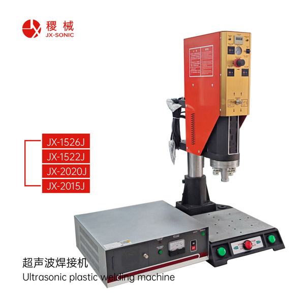1681440160113133.jpg 經(jīng)濟型超聲波焊接機-2.jpg